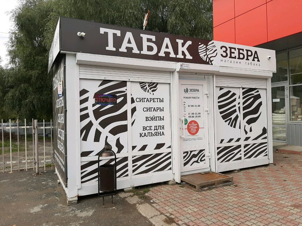 Zebra | Пермь, Волгодонская ул., 14, Пермь