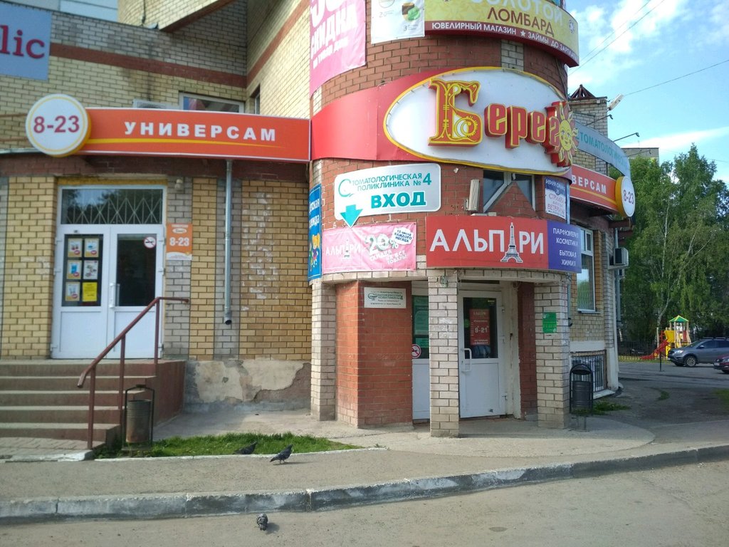 585 Золотой | Пермь, ул. Ивана Франко, 38, Пермь