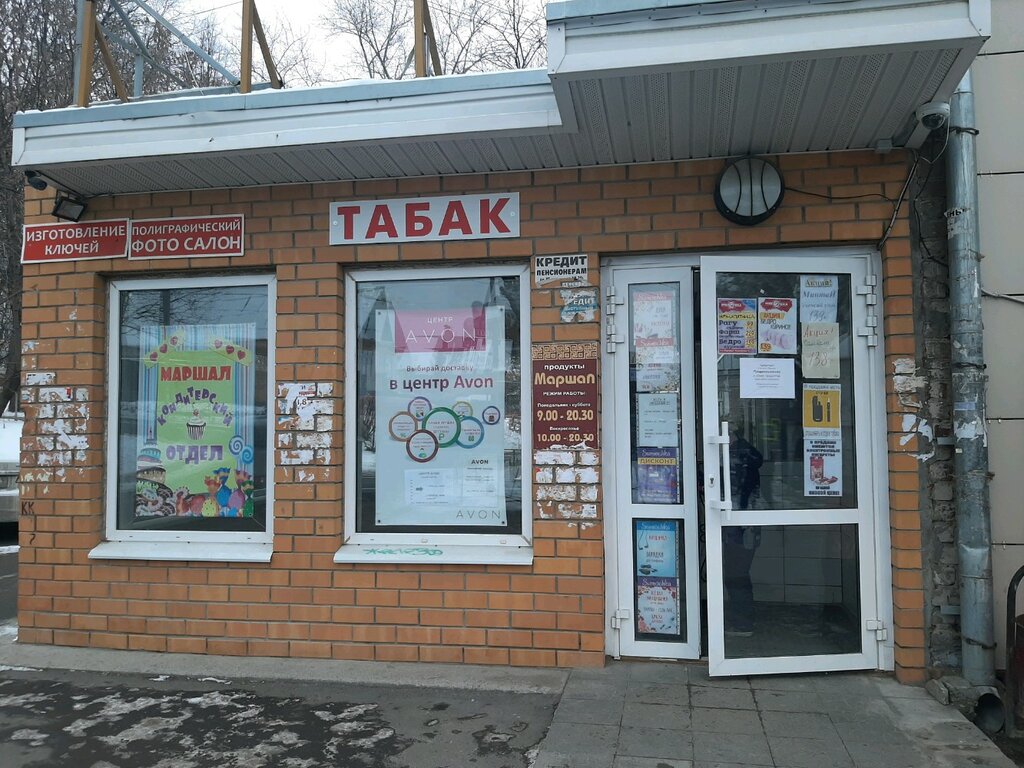 Faberlic | Пермь, Ветлужская ул., 99, Пермь