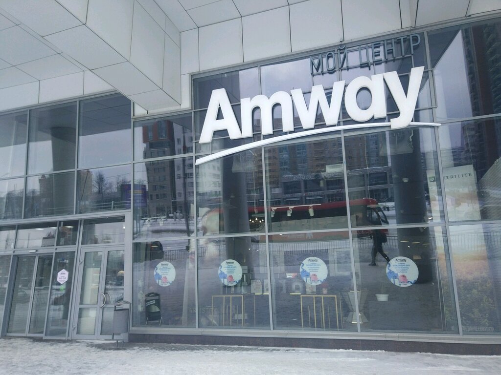 Amway | Пермь, ул. Революции, 21, Пермь