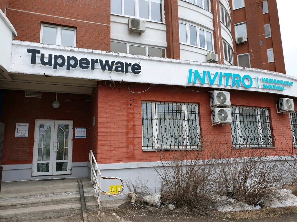 Tupperware Уинская ул., 5, Пермь Магазин — Отзывы / Телефон, Часы Работы в  Перми