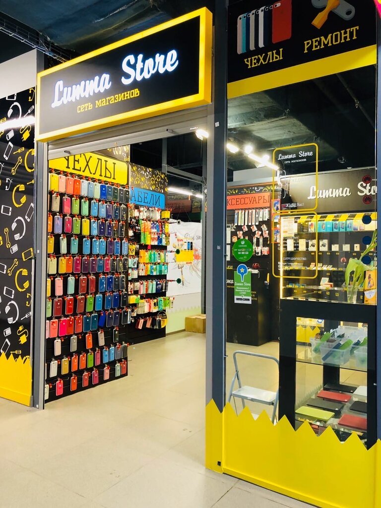 Lumma Store | Пермь, ул. Докучаева, 50Л, Пермь