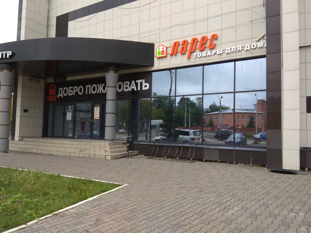 Ларес