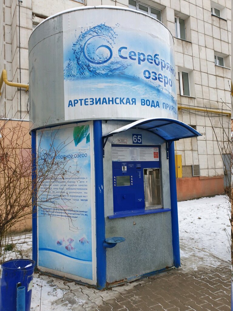 Серебряное озеро | Пермь, Парковый просп., 33, Пермь