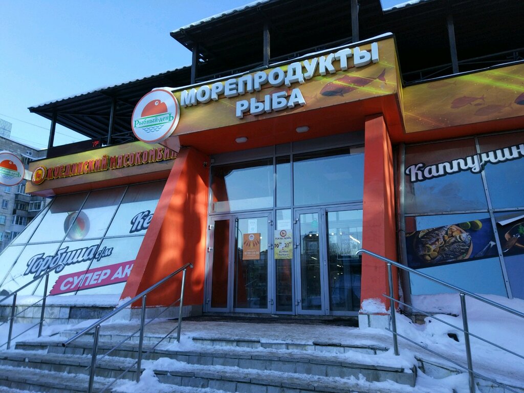 Куединский мясокомбинат | Пермь, ул. Крисанова, 12Б, Пермь