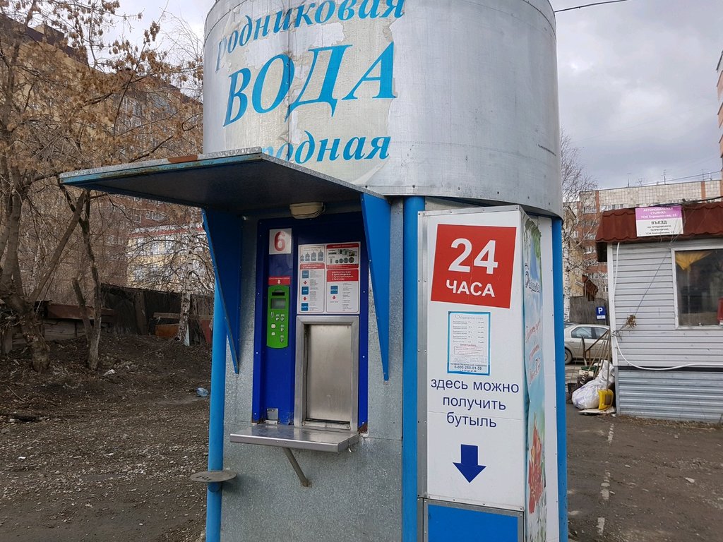 Серебряное озеро | Пермь, ул. Пушкина, 101, Пермь