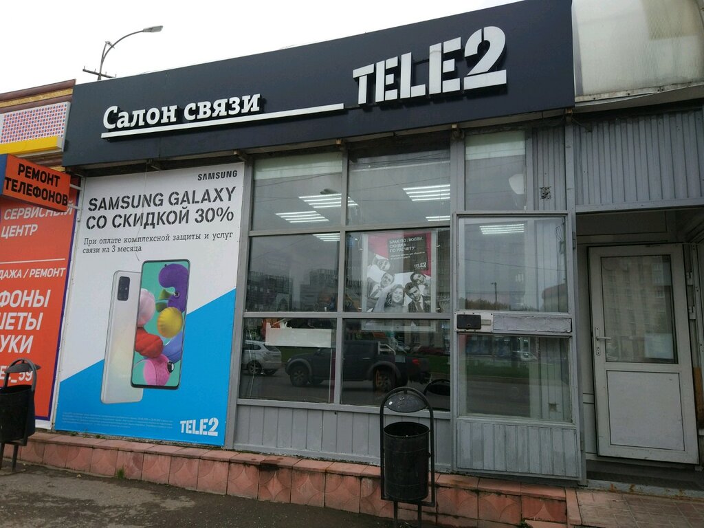 Tele2 | Пермь, ул. Попова, 61, Пермь