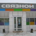 Связной | Пермь, ул. Данилова, 13Г, Кудымкар