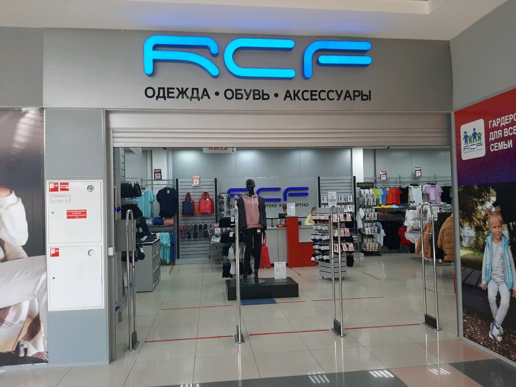 RCF | Пермь, Светлогорская ул., 20АА, Пермь