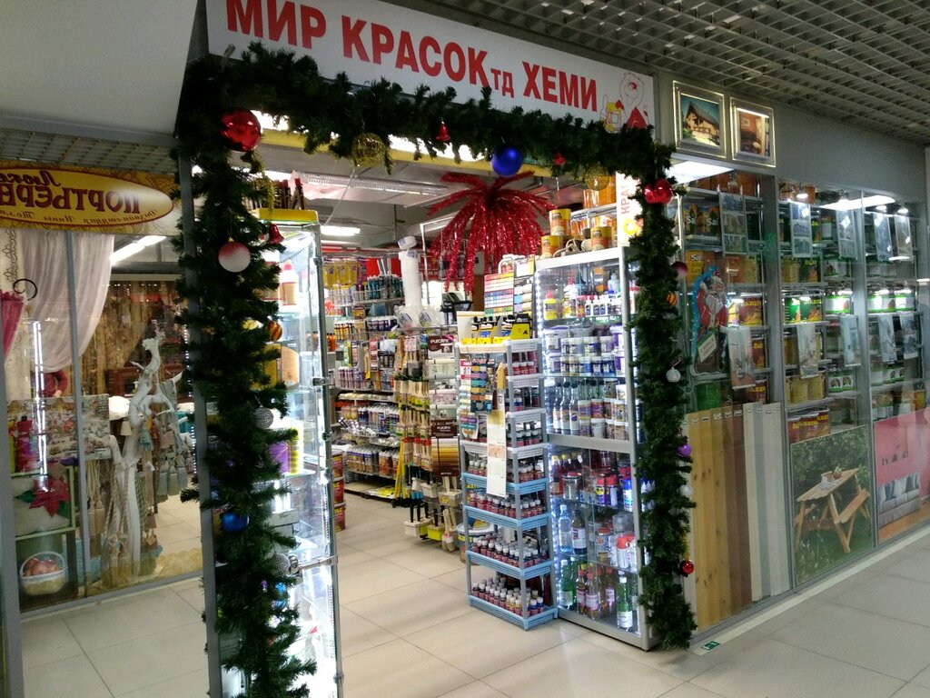 Мир Красок