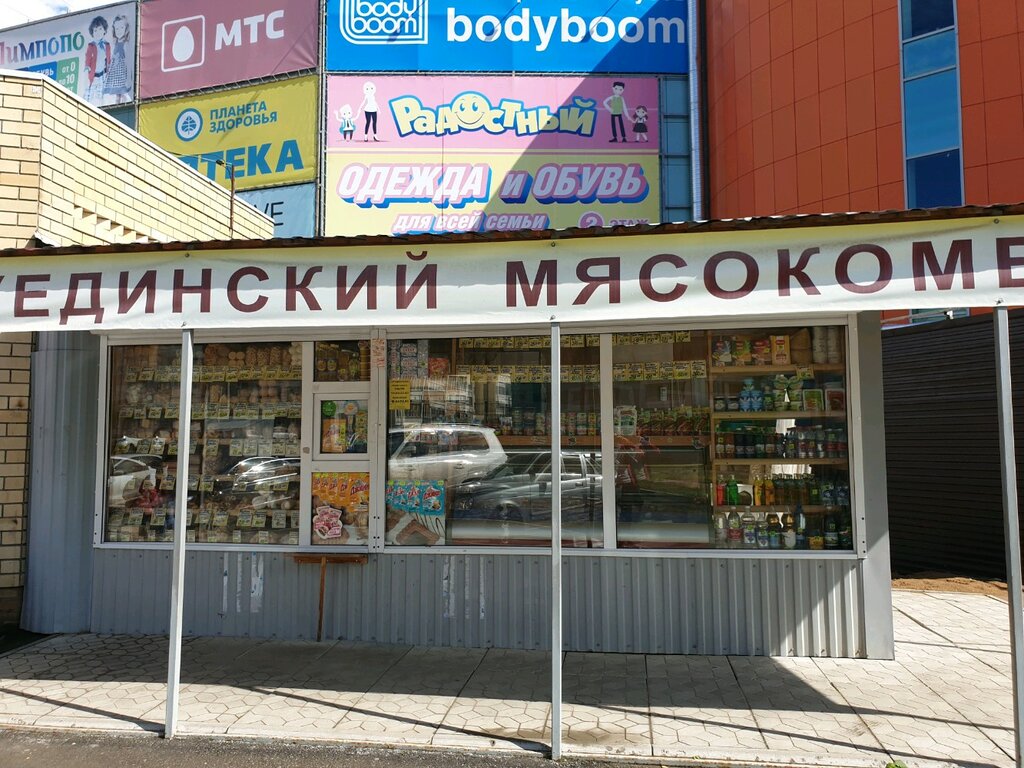 Куединский мясокомбинат | Пермь, ул. Докучаева, 52В, Пермь