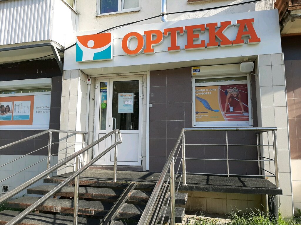 ОРТЕКА