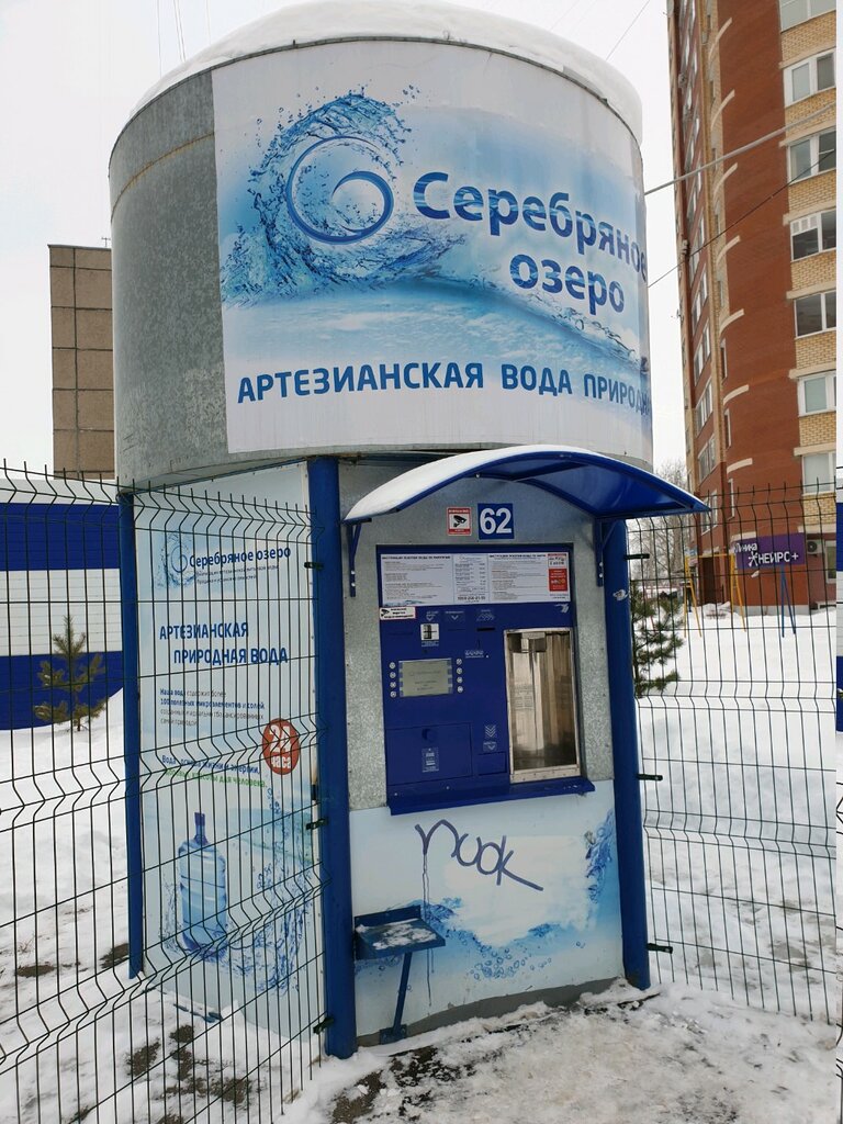 Серебряное озеро | Пермь, Парковый просп., 27А, Пермь