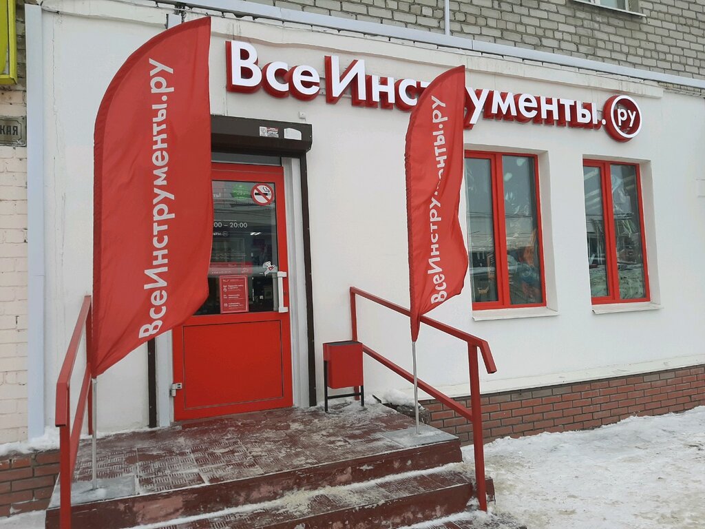 Всеинструменты.ру Ласьвинская ул., 32, Пермь, Россия Магазин — Отзывы /  Телефон, Часы Работы в Перми