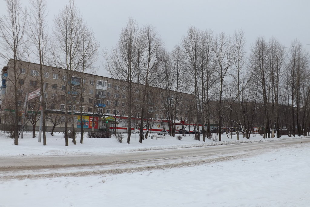 Магнит | Пермь, просп. Ленина, 3, Нытва