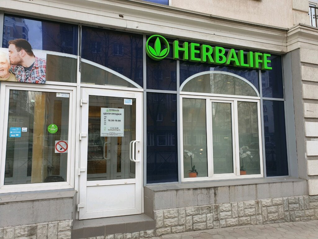 Herbalife Nutrition Пермь: Адреса Магазинов на Карте, Телефоны, Часы Работы  Herbalife Nutrition