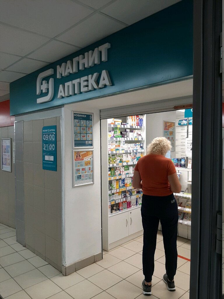 Магнит Аптека | Пермь, Ласьвинская ул., 41, Пермь