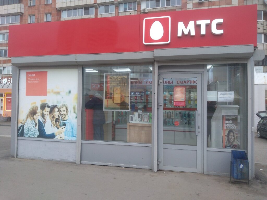 МТС | Пермь, Уинская ул., 13Б, Пермь