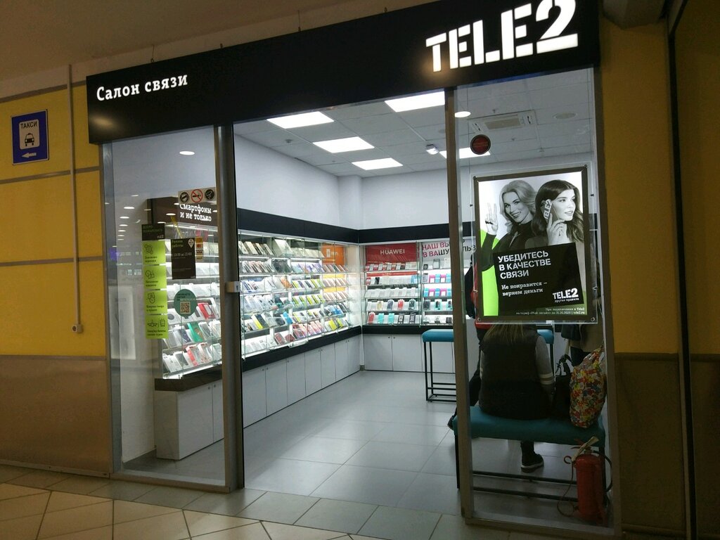 Tele2 | Пермь, ул. Революции, 13, Пермь