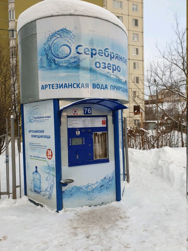 Серебряное озеро | Пермь, ул. Мильчакова, 35, Пермь