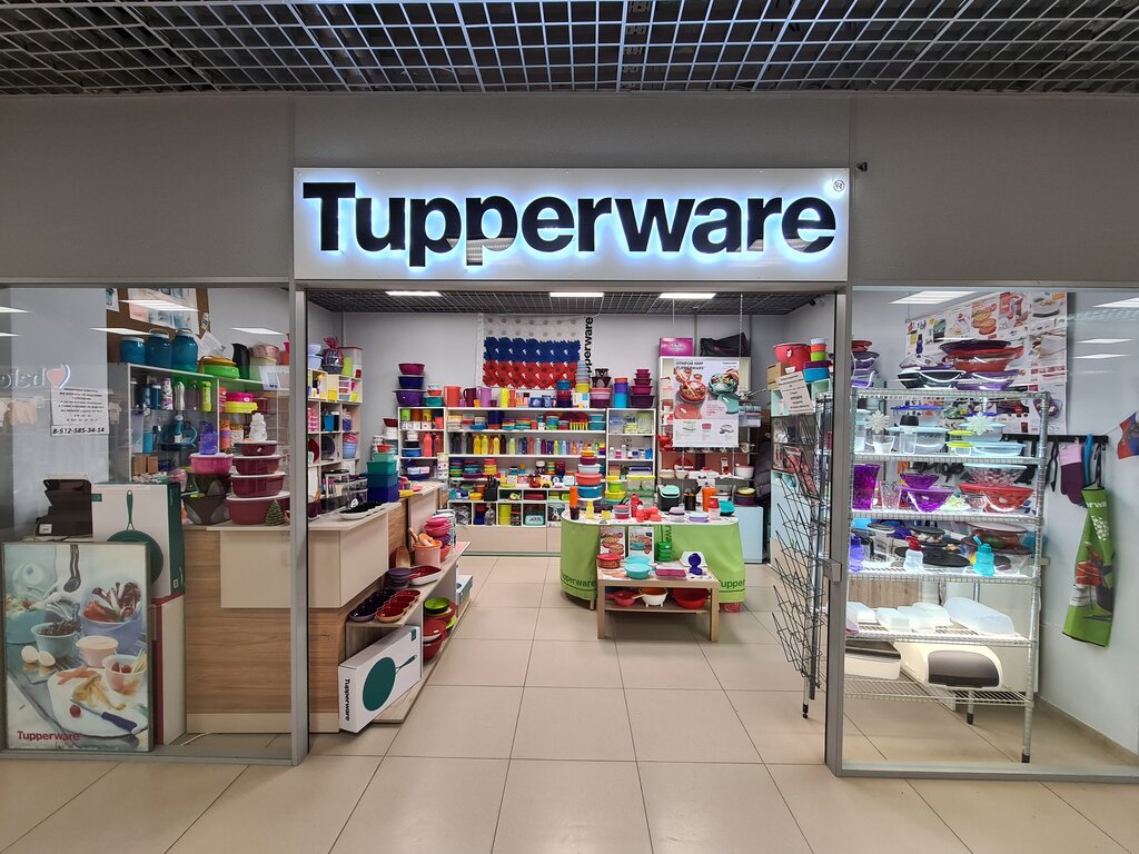 Tupperware