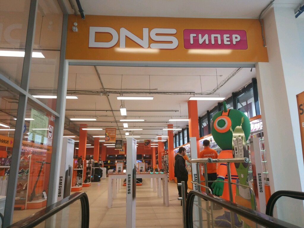 DNS | Пермь, ул. Революции, 5А, Пермь