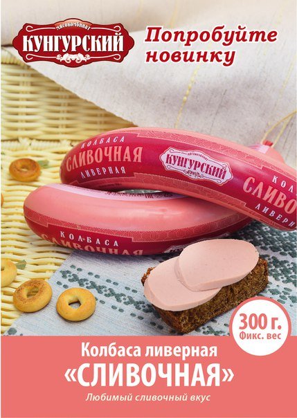 Кунгурский