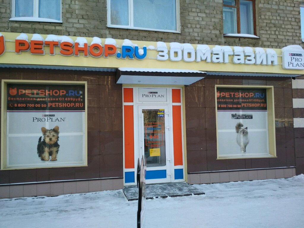 Petshop.ru