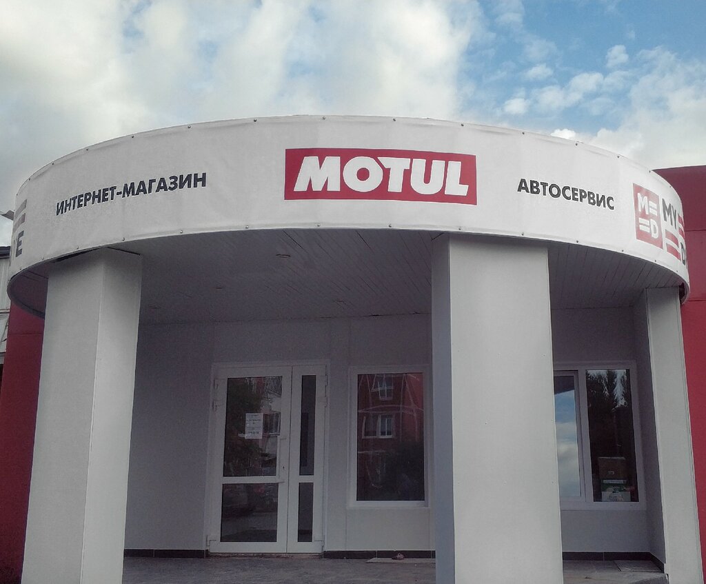 Motul