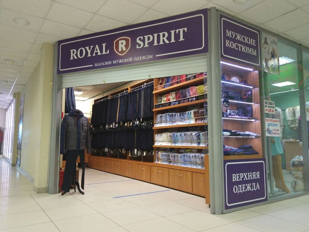 Royal Spirit