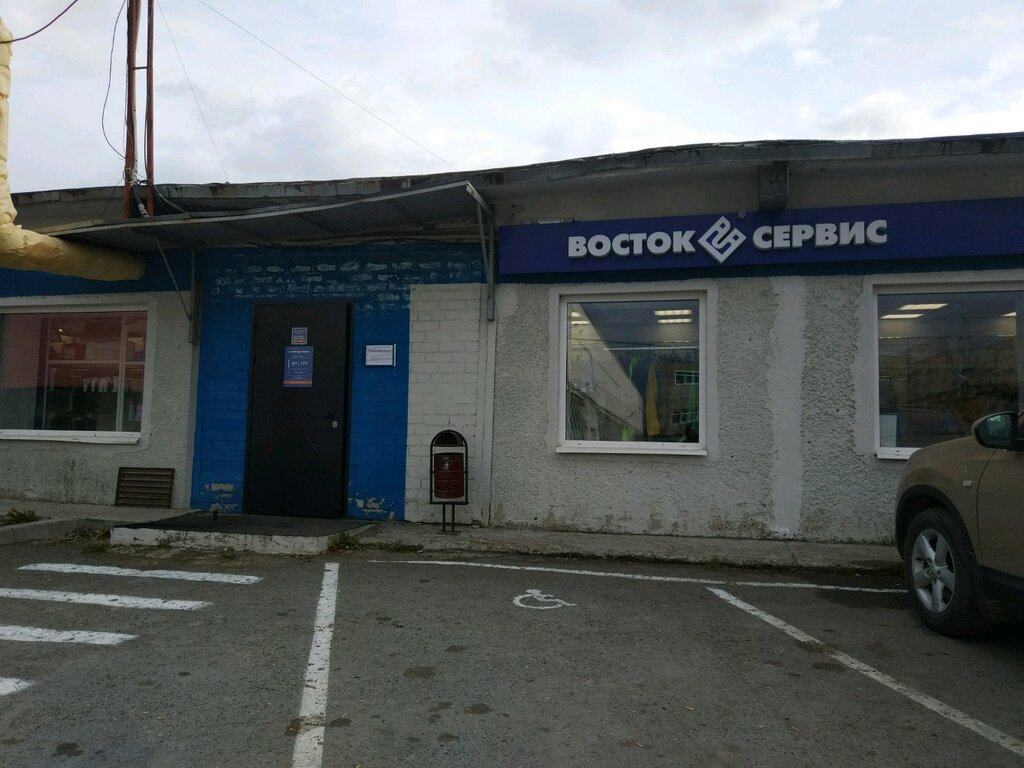 Восток-Сервис | Пермь, ул. Лодыгина, 55, корп. 1, Пермь