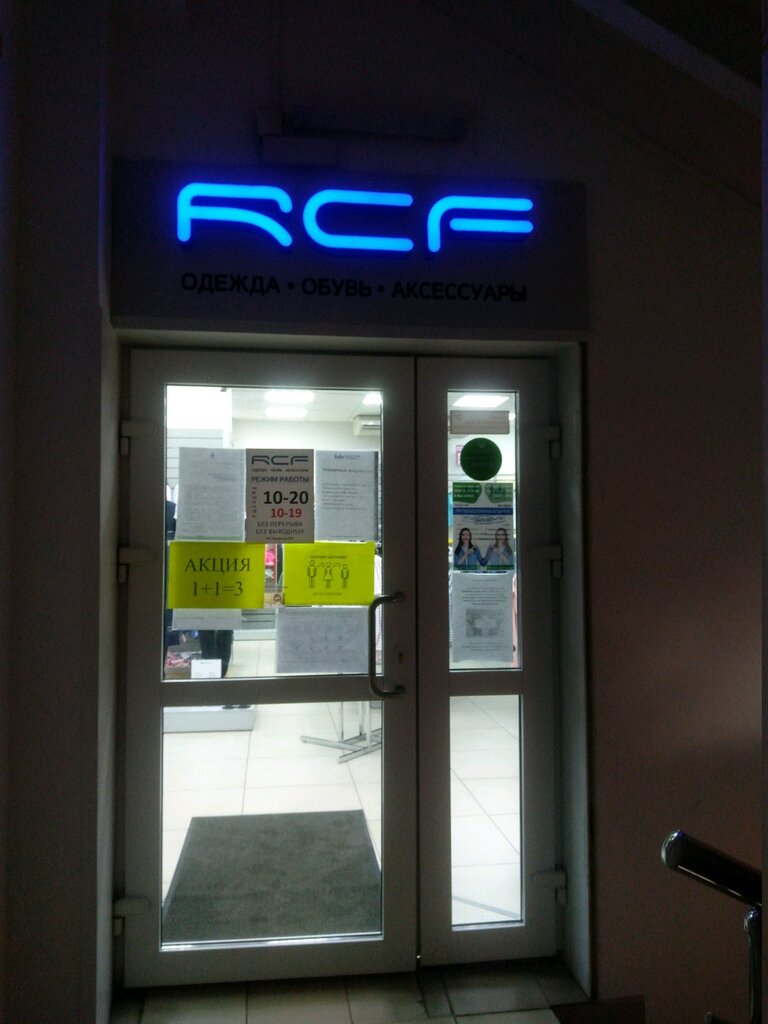 RCF