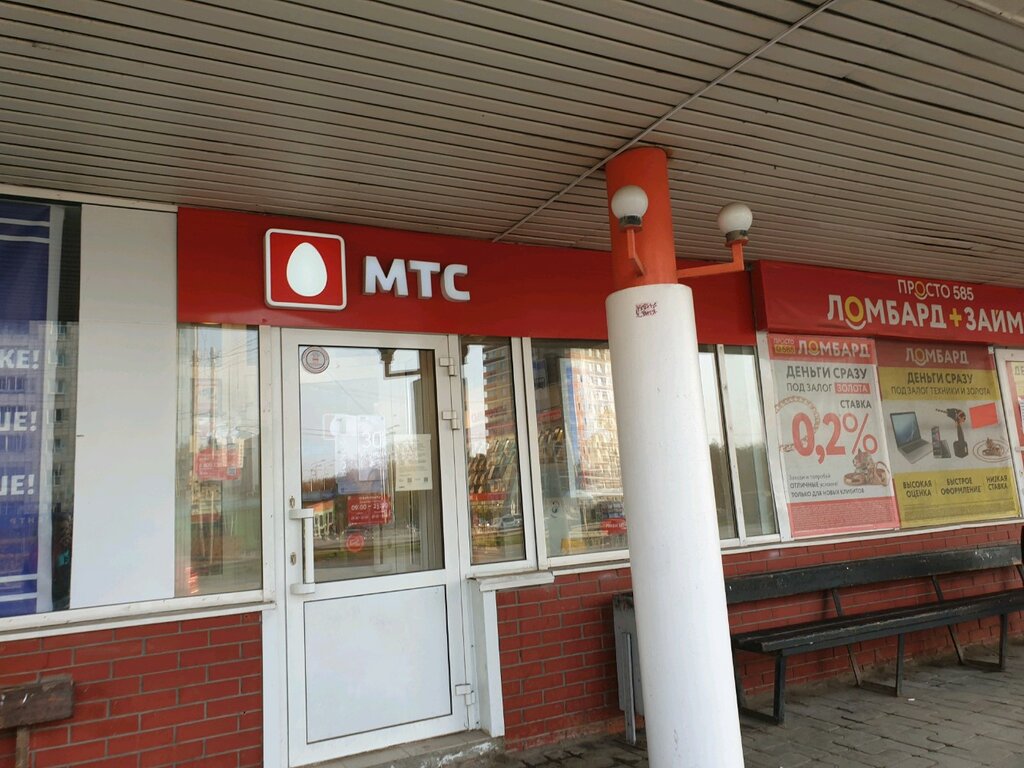 МТС | Пермь, ш. Космонавтов, 115А, Пермь