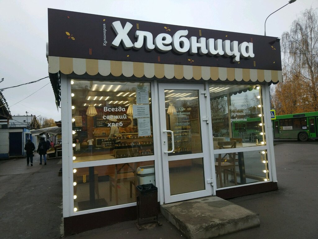 Хлебница | Пермь, ул. Гусарова, 5Б, Пермь