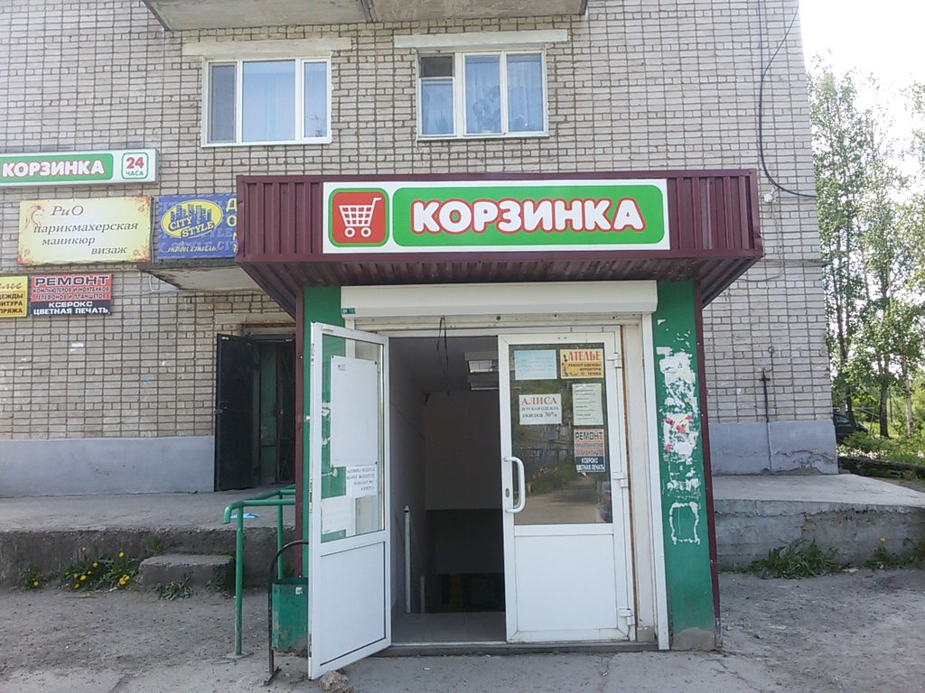 Капитошка