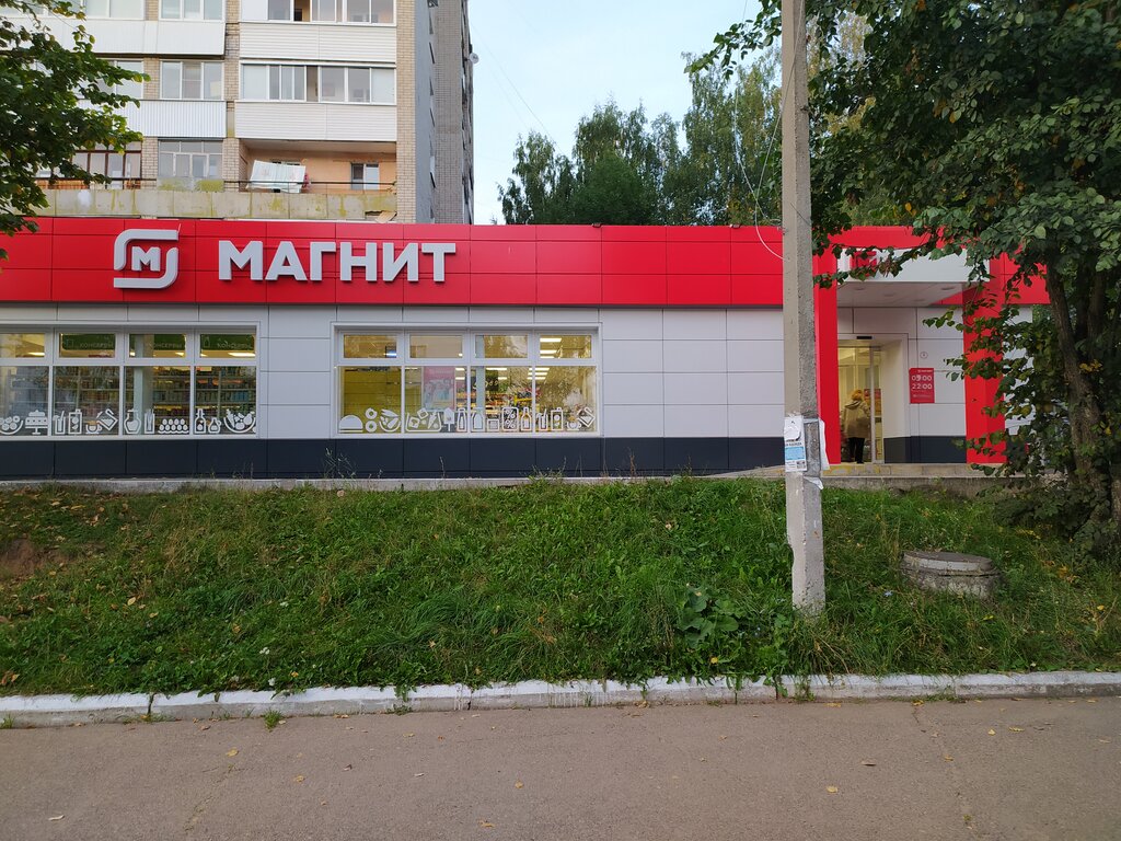 Магнит | Пермь, Вокзальная ул., 33А, Чайковский