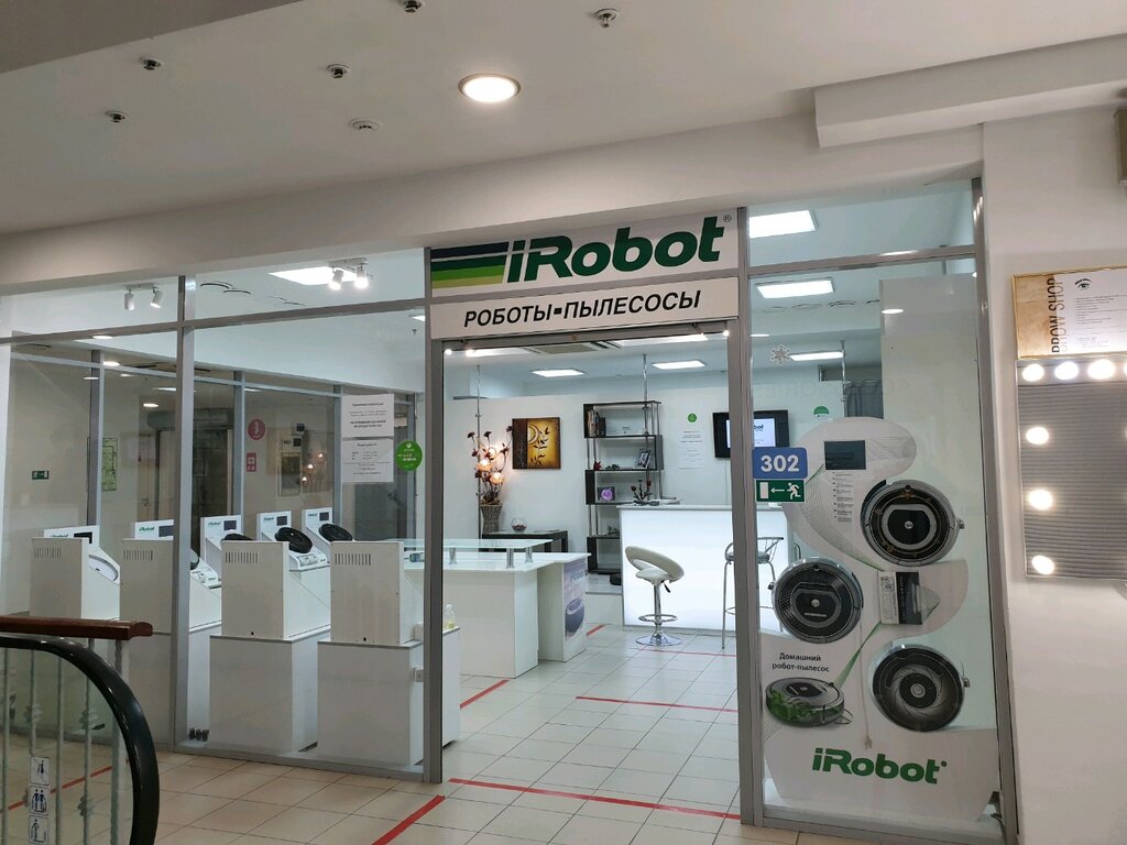 IRobot | Пермь, ул. Ленина, 88, Пермь